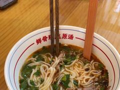 -小椒羊.羊肉粉 龙虾 羊肉串(新地旗舰店)
