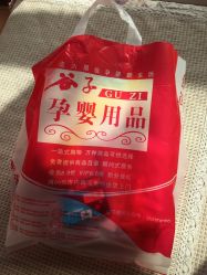 -谷子源孕婴童(劲松八路店)