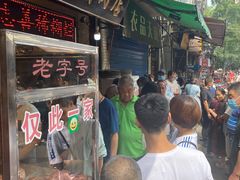 门面-花奶奶酸梅汤·晨晨的店(大皮院西口店)