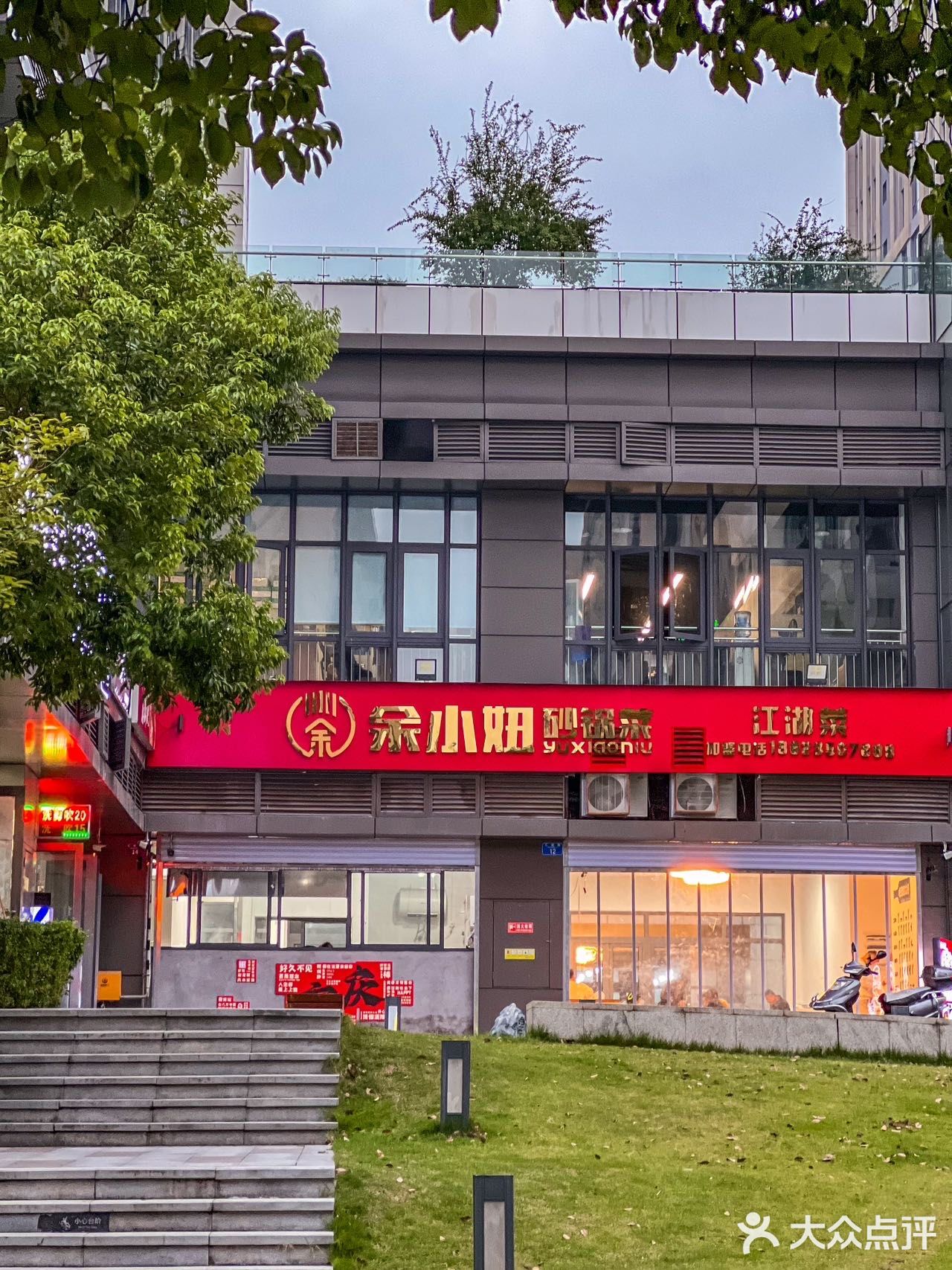 就是这一口！！哪天不吃就想念！！