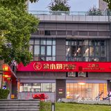 就是这一口！！哪天不吃就想念！！