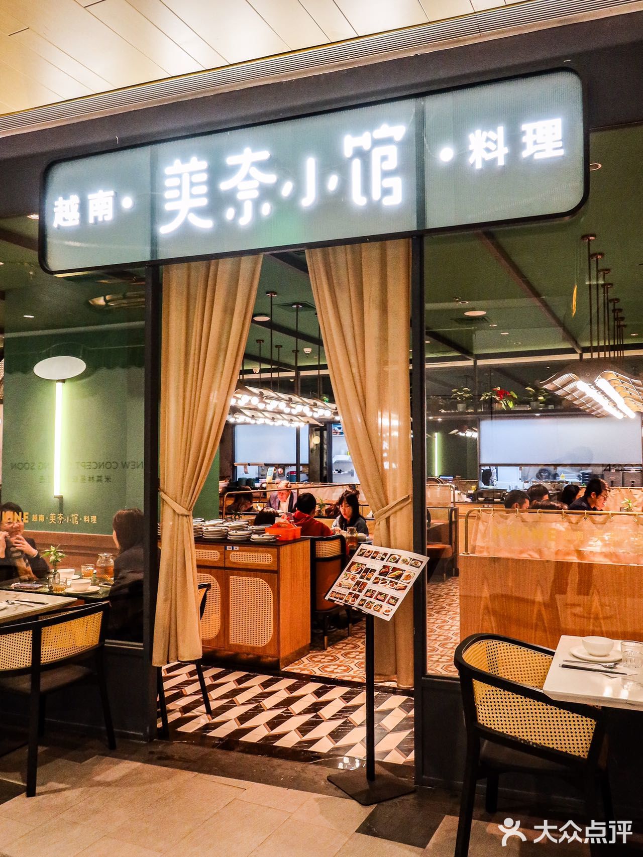 📍K11 🥢 美奈小馆竟然复刻十年前价格‼️