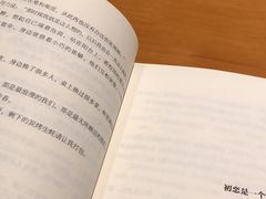 -西西弗书店&矢量咖啡(凯德晶萃广场店)