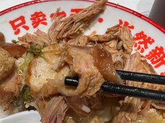 -点蹄·擂椒猪脚饭(市桥店)