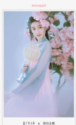 -盘子女人坊古装写真摄影(南京总店)