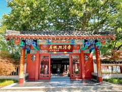 -百脉泉景区