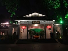 -山外山菜馆(玉泉路店)