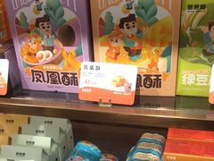 -爸爸糖吐司面包(悠唐购物中心店)