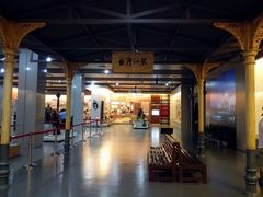 -中国铁道博物馆(正阳门馆)