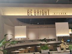 -BE BRIGHT KITCHEN(正佳广场店)