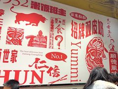 -仁信双皮奶(庙前直街店)