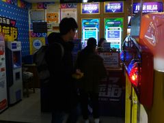 -星悦蓝海欢乐园(石路天虹店)