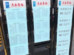 -马凯餐厅(地安门店)