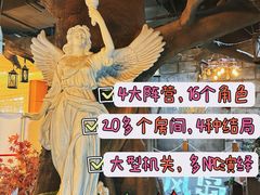 -暴风岛沉浸式体验馆(百联世纪店)