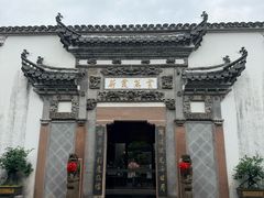 -广富林宰相府酒店·水云间