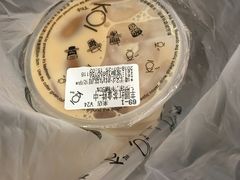 芋圆红茶拿铁-KOI Thé(正佳广场店)