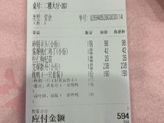 -鸿宾楼(展览馆路店)