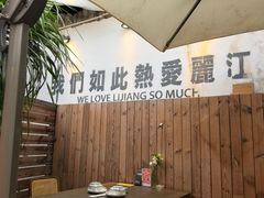 -小喜客·云南特色菜(纳西庭院店)