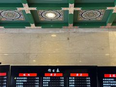 -四宜糕团店(南大街店)