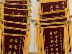 -康成宠物医院24H·CT·核磁共振