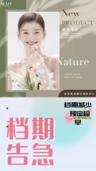 -MAO亲爱的猫婚纱摄影工作室