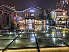 -东西巷