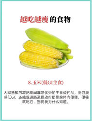-Fundi张玉珊修身堂·indiba·BTL科技瘦身