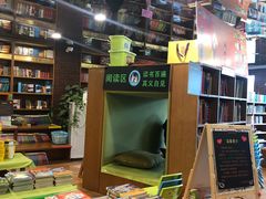 -外研书店(北京外国语大学西校区北外国际大厦店)