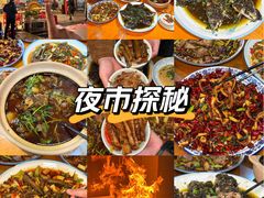 -李大爷的泡椒馆(冉家坝店)