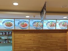 -麦梗手擀面水饺(麦梗前门店)