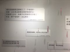 -成都失恋馆