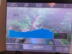 -green essence 青籁优体(三里屯店)