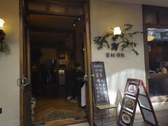 -富桂厨房