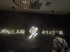 -半天妖烤鱼(海梦一方店)