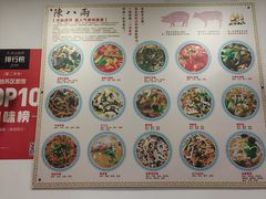 -陈八两面家(华孚写字楼店)