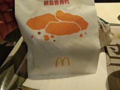 -麦当劳(花城大道华穗路店)