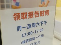 -普惠健康体检中心(西安未央体检中心)