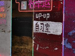 -沈阳大商千盛购物中心有限公司(长江街店)