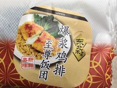 -罗森便利店(鱼市街店)