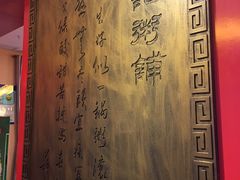-梁记粥铺(开元地中海店)