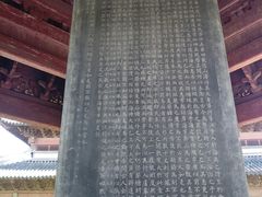 -海神庙