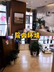 -北京米扬丽格医疗美容·联合丽格鼻整形中心