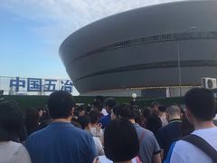 -成都金融城演艺中心