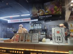 -野人牧坊Gelato(天津南开大悦城店)