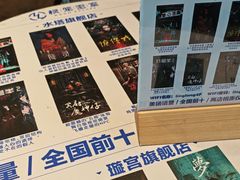 -棂笼·深度沉浸密室(武汉旗舰店)