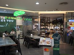 -香蕉叶餐厅(是隆店)