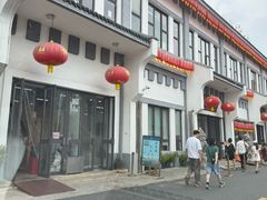 -龙华素斋(龙华路店)