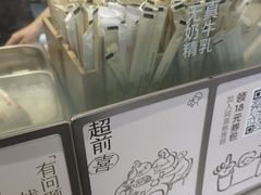 -喜茶(广州五羊邨店)