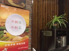 -217丰惠源抓饭(星湖街店)