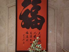 -松针蔡记蒸饺(花园路店)